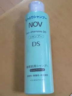 NOV hair shampoo DS しっとりタイプ ノブ　ヘアシャンプー