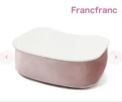 Francfranc フランフラン クッションテーブル