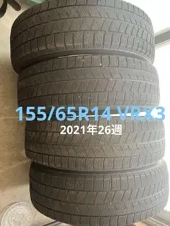 富山県 引き取り限定 ダンロップ155/65R14 ノーマルタイヤ4本 - メルカリ