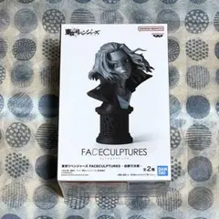 東京リベンジャーズ フィギュア フェイスカルプチャーズ 佐野万次郎 マイキー