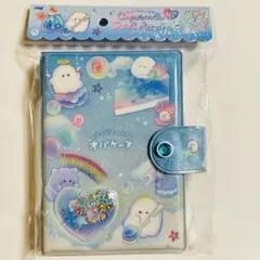 【新品未使用】 オバケーヌ シール帳 シールバインダー シール