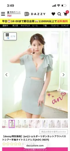 Item thumbnail for item e75b9f73-3b4d-4ad3-b9eb-b1f065773622