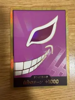 ドンキホーテ・ロシナンテ スーパーパラレルドン 金ドン - メルカリ