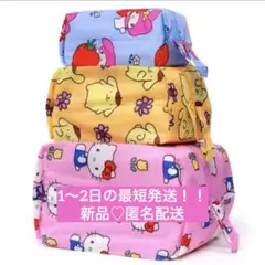 ハローキティ＆フレンズ 3Dトラベルポーチ 3点　BAGGU