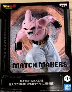 2026年最新】ドラゴンボールの人気アイテム - メルカリ