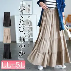 コットンティアードスカート グレーベージュ 4L-5L ゴールドジャパン