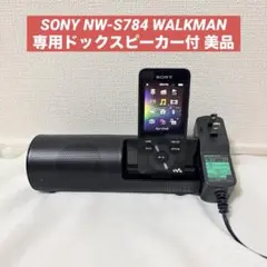 希少】ソニー CD FM AM バブルラジカセ ZS-7 スペアナ SONY - メルカリ