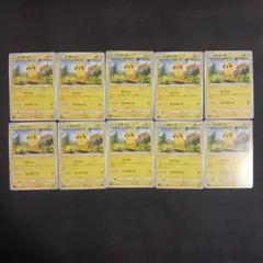 ピカチュウ 026/069 9枚セット ポケモンカード - メルカリ