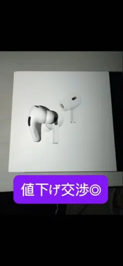 2026年最新】airpods pro2 右耳の人気アイテム - メルカリ