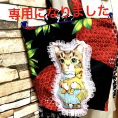 コヤンイサムチョン リトルヤーンハンターズ 花柄キルティングバック