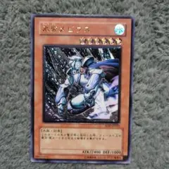 2025年最新】メビウスレリーフの人気アイテム - メルカリ