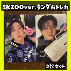 KARMA SKZOOver. ランダムトレカ　straykids チャンビン