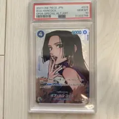 ボア・ハンコック SR パラレル PSA10 THE BEST OP01-078 - メルカリ
