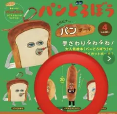 Item thumbnail for item 772ee064-ee65-45b9-b44a-926e3b4e5063