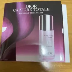 ディオール カプチュール トータル サンプルセット