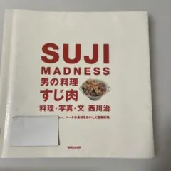 Item thumbnail for item b48faba3-39e2-40a6-aa5e-54a7481e4df4