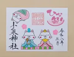 Item thumbnail for item 4d7319ca-3fec-412f-9f88-666ed6d95e76