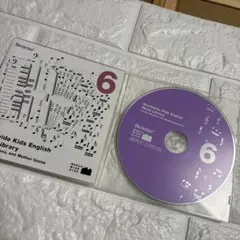 英語教材ワールドワイドキッズ