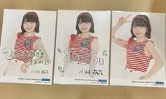 2026年最新】小林萌花 beyooooondsの人気アイテム - メルカリ