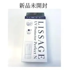 新品未開封 リサージ UVプロテクターパーフェクトNのサムネイル