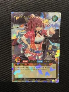2026年最新】ハンディーレディの人気アイテム - メルカリ
