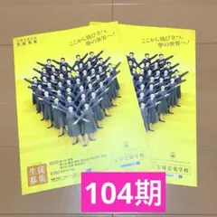 Item thumbnail for item e8823538-ec98-4646-b805-11bdba4886ff