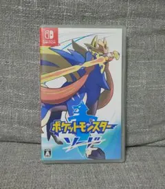 ポケットモンスター ソード ソフト