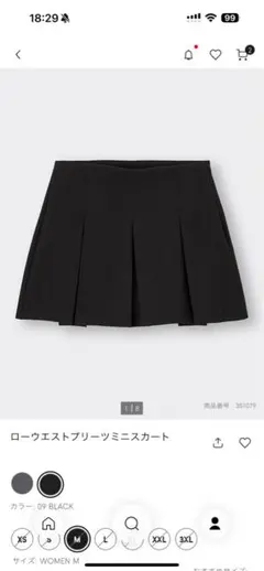 ローウエストプリーツミニスカート