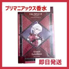 FINAL FANTASY XIV フレグランス アルフィノ・ルヴェユール - メルカリ