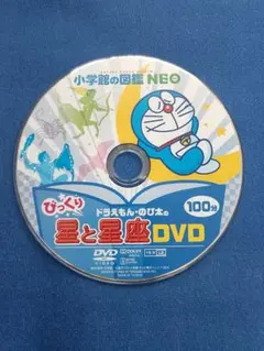 2026年最新】図鑑neo dvdのみの人気アイテム - メルカリ
