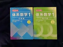 2026年最新】代数幾何学の人気アイテム - メルカリ