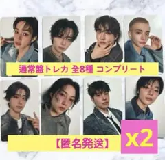 Stray kids スキズ Hollow 通常盤トレカ コンプx2③