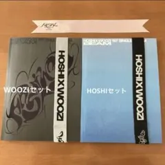 セブチ NEW リボン おまけ BEAM 新品 抜けなし 2バージョンセット