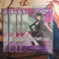 ニコ・ロビン Rパラレル 4枚セット