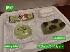 新品】kikisquishy kikiさん スクイーズ 氷バター - メルカリ