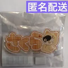 Item thumbnail for item ecf731be-011c-4e22-ac8d-952fadaa037a