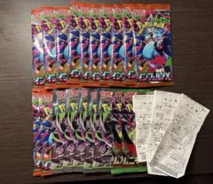 ポケモンカード バラパック インフェルノX ムニキスゼロ 計15パック
