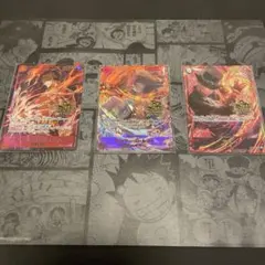 ワンピースカード　3rd ANNIVERSARY 3兄弟カードセット