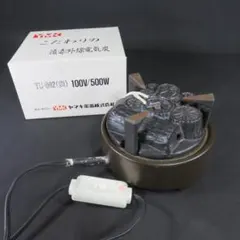 茶道具 ヤマキ電器 遠赤外線電気炭 風炉用 YU-002 箱付 動作OK
