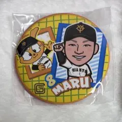 ジャイアンツ　丸佳浩　缶バッジ