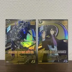 アーセナルベース ゴールドフレーム天ミナ ロンド・ギナ・サハク Uレア2枚セット