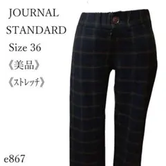 【美品】ジャーナルスタンダード チェック柄 ローライズパンツ ウエストゴム 上品のサムネイル