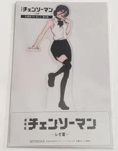 劇場版チェンソーマン-レゼ篇- 第9弾 特典 【レゼ】レゼダンス クリアスタンド