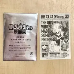 ヒロアカ原画展 入場者特典 爆豪勝己 シール