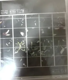 Item thumbnail for item 1ea9ab68-e640-4c3a-84ef-e10bc188405a