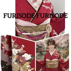 未使用に近い　正絹振袖フルセット　赤　駒刺繍　ガード加工有　駒刺繍　成人式に