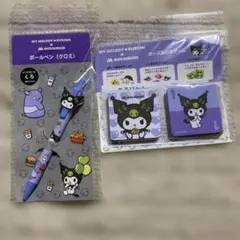 モスバーガー　福袋　クロミちゃん　（ボールペン1本＋ポーズあわせゲーム）