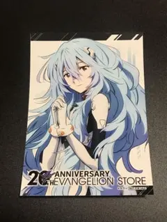 エヴァンゲリオンストア 20周年記念 ポストカード　綾波