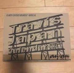 Travis Japan 公式カレンダー 2025.4-2026.3