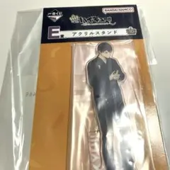 ハイキュー　影山飛雄